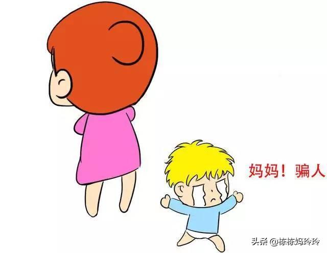父母必看|你在孩子心里是说话算数的父母吗？