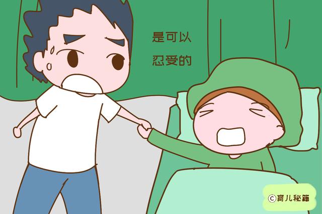 顺产太疼，打了无痛就好了？过来人告诉你无痛分娩的真实感受