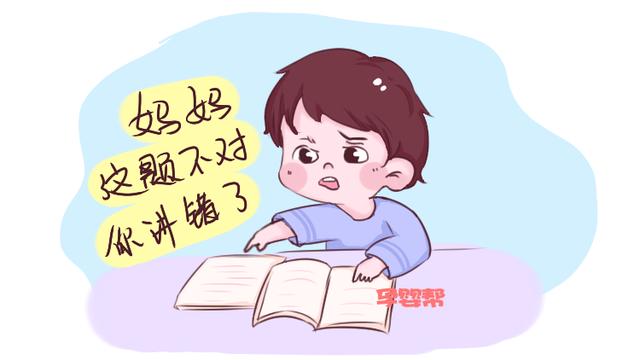 老人带娃什么时候退出最好？不要晚于这个时间，当心影响家庭和睦