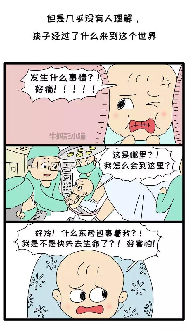 这可能是99%的宝宝需要的，经常被忽视了