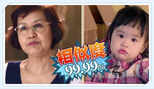 容易隔代传的4个地方，孩子更容易随爷爷奶奶，看你家娃有没有中