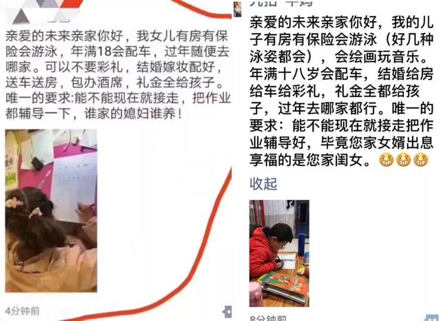 真正好的教育，都是拼妈的！（25-45岁必看）