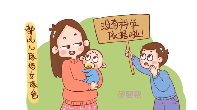 2个方面，帮你全方位分析，孩子到底更像爸爸，还是更像妈妈