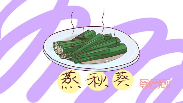 家长常给孩子吃这种蔬菜，不仅可以增强记忆力，还能帮助身高发育