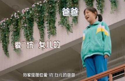 《少年说》一位爸爸被逼当众表演，陈铭一句话点醒无数家长