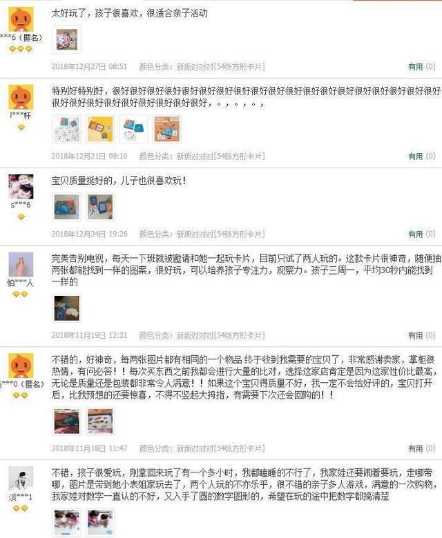 二十几块的玩具能让娃玩3个月？是的，10万娃已经玩疯了