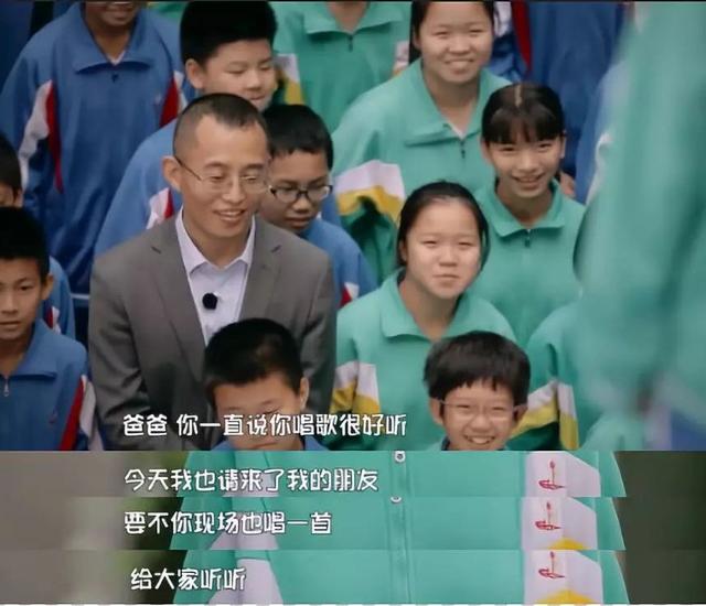 《少年说》一位爸爸被逼当众表演，陈铭一句话点醒无数家长