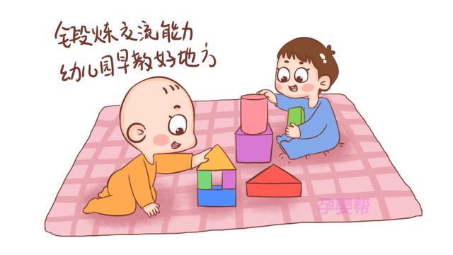 “妈妈我为什么要上幼儿园？”这位妈妈的回答，连老师都点赞