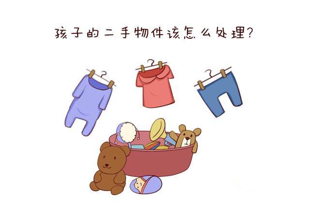 养大一个孩子要多少钱？5个秘诀让你生小孩也能留住老本