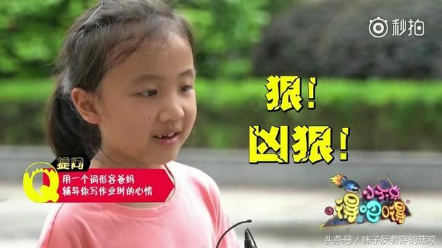 爸爸崩溃式辅导作业视频火了，网友都笑惨了，你看完什么感受？