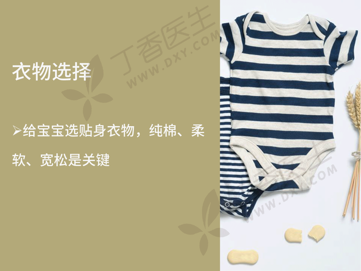婴儿湿疹老是反反复复怎么办？九条建议帮助你