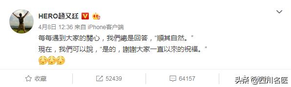 养孩子太烧钱？快看普通人也可借鉴的明星育儿经……