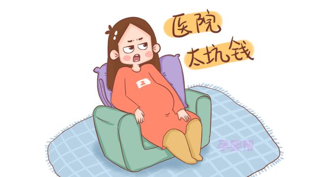 为啥现在很多孕妈都不想做产检？原因有这4个，说的很现实了