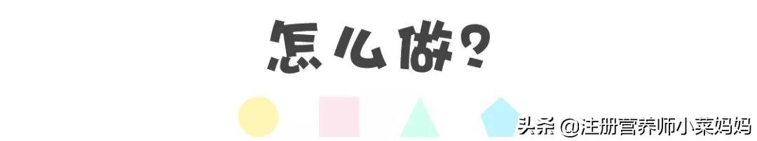 外面买的蛋糕糖份太高，这款无糖蛋糕自己做起来！不用烤箱哦~