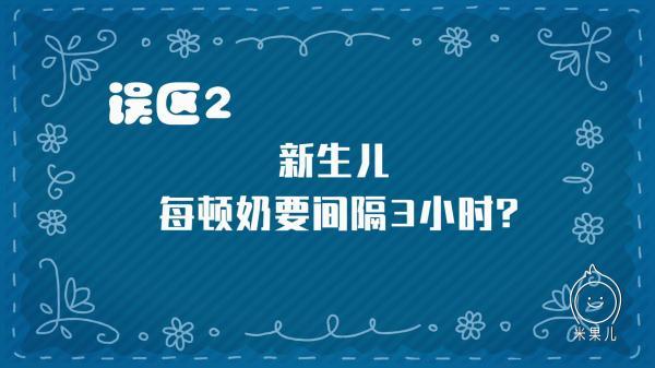 0-1月婴儿睡眠小手册,请给孩子睡觉的自由!