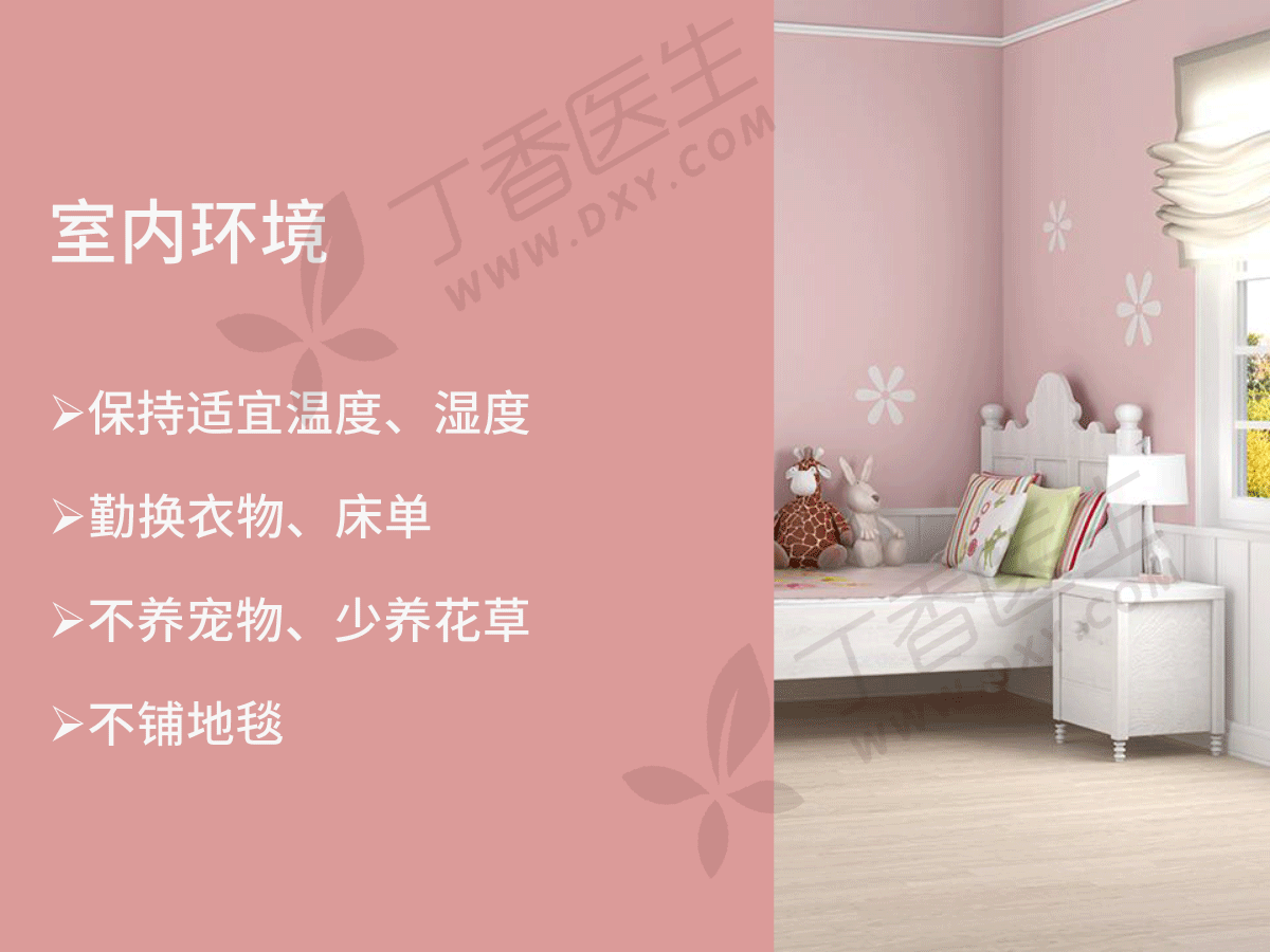 婴儿湿疹老是反反复复怎么办？九条建议帮助你