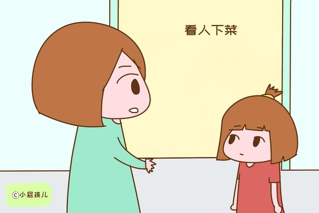 幼儿园的一些“潜规则”，老师不说家长也要知道，孩子会更吃香