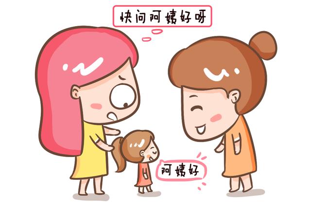 这三种情况下父母可要给娃留足面子，等到孩子长大之后定会感激你