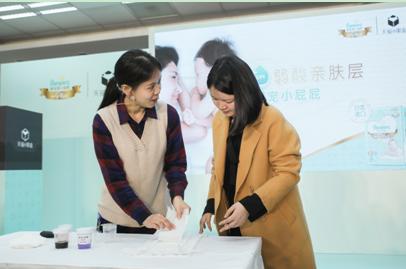 “妈妈再也不担心我红屁屁了” 尿不湿的黑科技来了