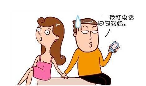 养个苏明成一样的妈宝男？有儿子的看过来。