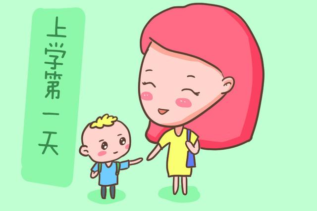 接孩子放学回家时，父母最好别问这些问题，对娃会是“隐形伤害”