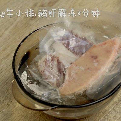 第一次尝试牛小排鹅肝盖浇面，没想到这么好吃！