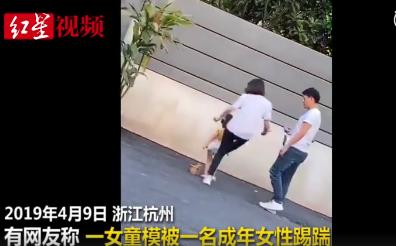 妞妞妈踢踹孩子引众怒！88%的家长都这样做过，有你吗？