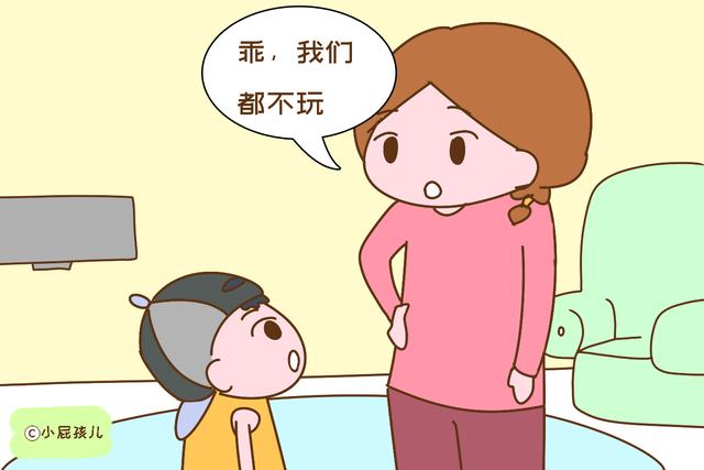 “妈妈，我想玩手机”你的回答，决定孩子十年后的人生