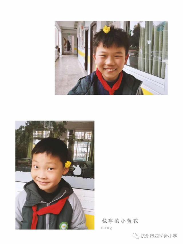 品品那春天，读读那春天，写写那春天——“春之华”主题式综合实践周系列活动（五）