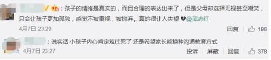 萌娃控诉老爸：为什么你一给我讲故事就睡着，该去医院治治了