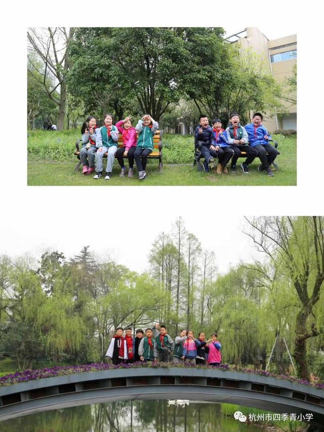 品品那春天，读读那春天，写写那春天——“春之华”主题式综合实践周系列活动（五）