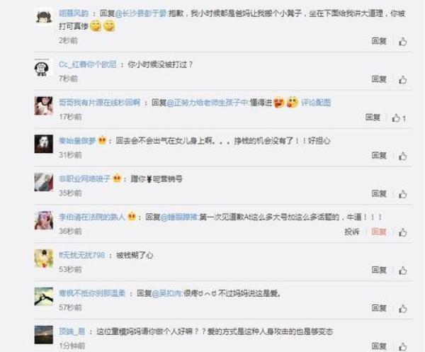 童模妞妞沦为妈妈赚钱工具 拍照过程中遭妈妈暴力踢踹是怎么回事