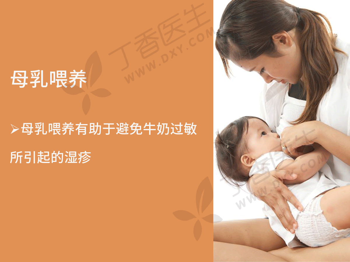 婴儿湿疹老是反反复复怎么办？九条建议帮助你