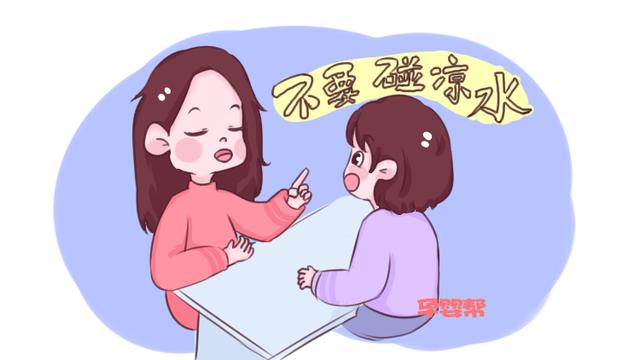 女儿第一次来月经，聪明妈妈都会和女儿说这3句话，影响以后生活