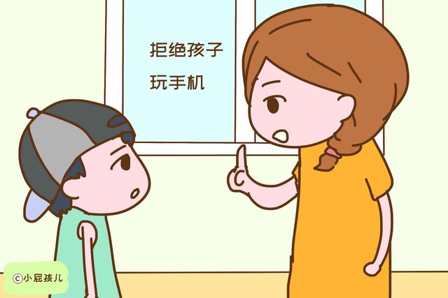 “妈妈，我想玩手机”你的回答，决定孩子十年后的人生
