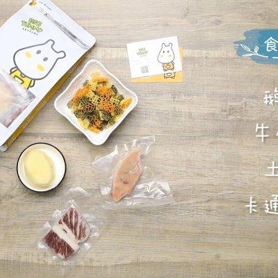 第一次尝试牛小排鹅肝盖浇面，没想到这么好吃！