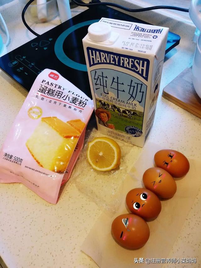 外面买的蛋糕糖份太高，这款无糖蛋糕自己做起来！不用烤箱哦~