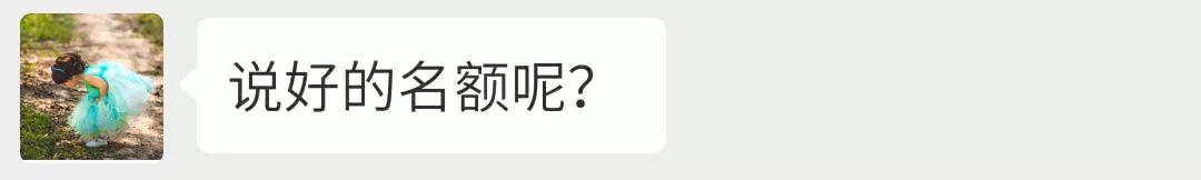 孩子应该怎样学画？看完这些家长的回复，我终于找到答案！直播课9.9元惊喜价抢报，再送画笔一套！