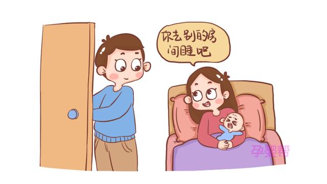 老公和孩子哪个更应该被“分床睡”？过来妈妈告诉你，哪个更合适