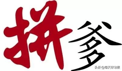 爸爸必看：真正的教育，是“拼爹”