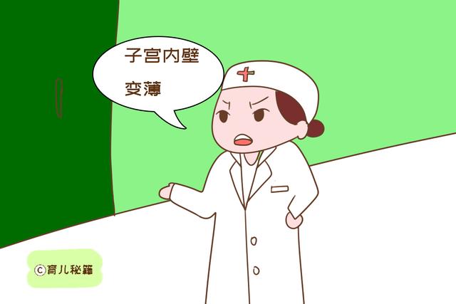 那些头胎选择流掉的女人，后来都怎么样了？大多逃不开以下困境