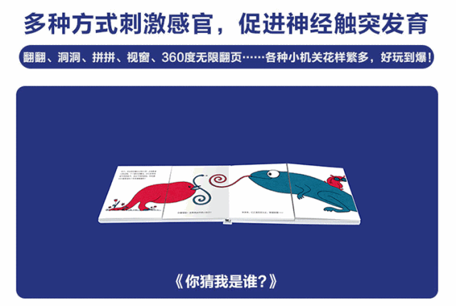 这个铁盒让孩子玩着玩着就聪明了，大脑发育高峰期可别错过