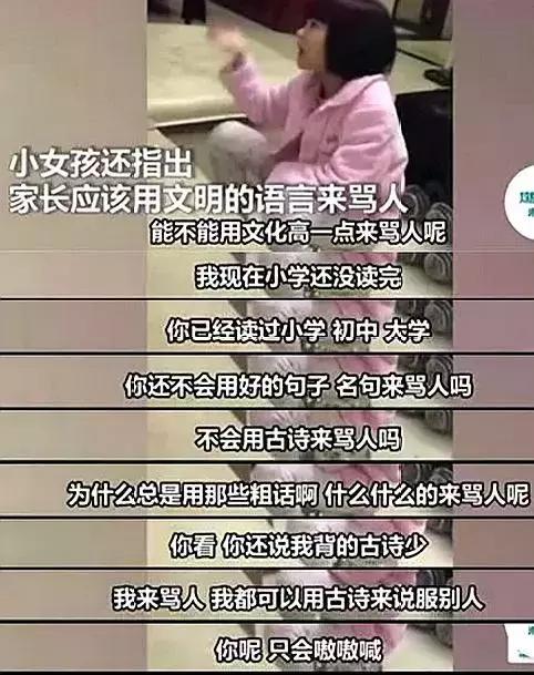 这4种孩子最难带，长大后却最有出息！