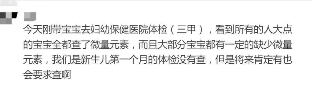 这项儿科检查已被叫停 6 年，很多家长都被坑过