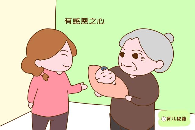 能让公婆开心带娃的家庭，多是夫妻俩做得很“到位”，值得学习