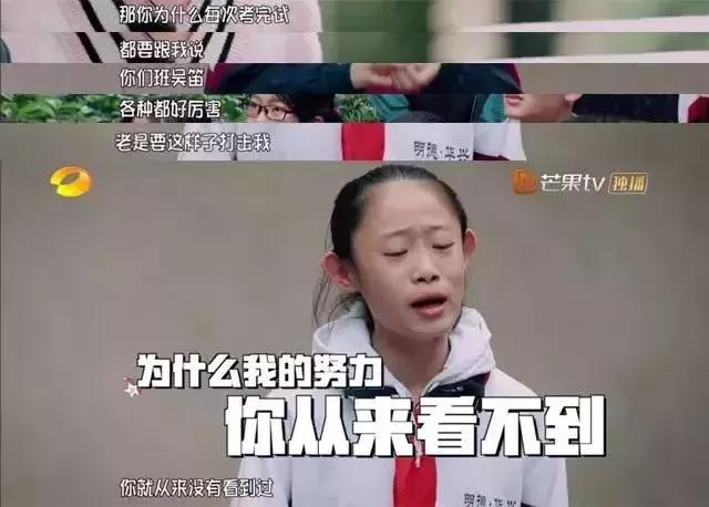 妈妈，求你别再骂我了！语言暴力会改变大脑结构，家长请忍住！