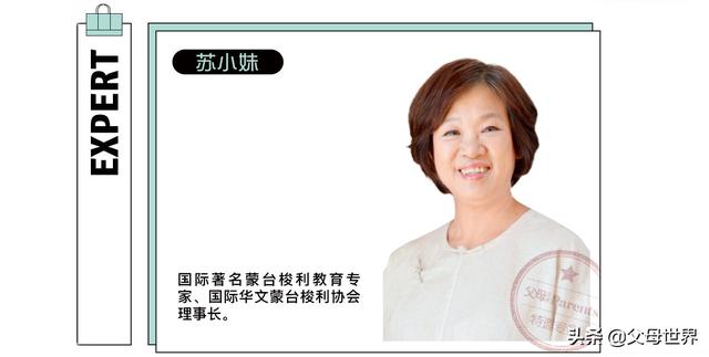 父母必备干货，抓住儿童敏感期，让你的教育事半功倍！