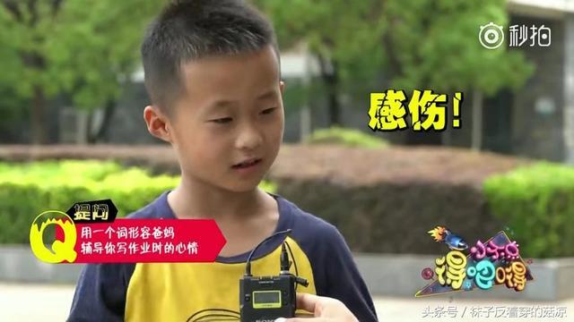 爸爸崩溃式辅导作业视频火了，网友都笑惨了，你看完什么感受？