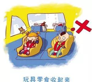 儿童乘车必备！这些安全常识要牢记！