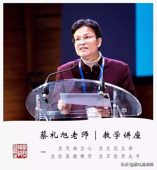 蔡礼旭老师【幸福锦囊集】磨炼孩子是历练他一生的本事！